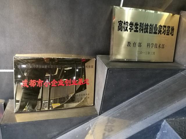 大学生创业基地.jpg