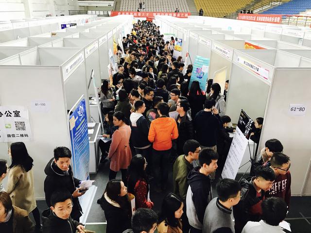 2017春季双选会现场