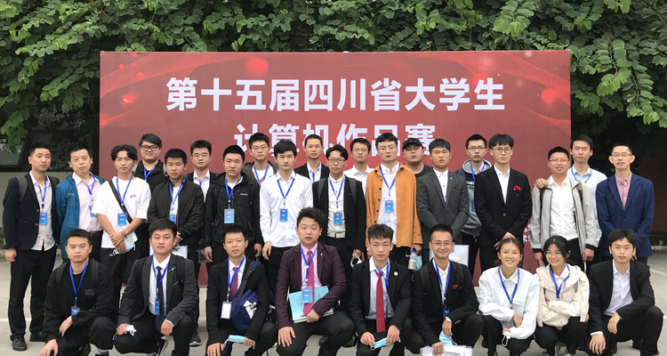 成软学子在2020年四川省大学生计算机作品赛中斩获特等奖