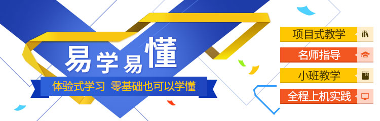 独特教学方法，易学易懂