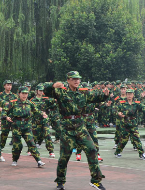 成软军训